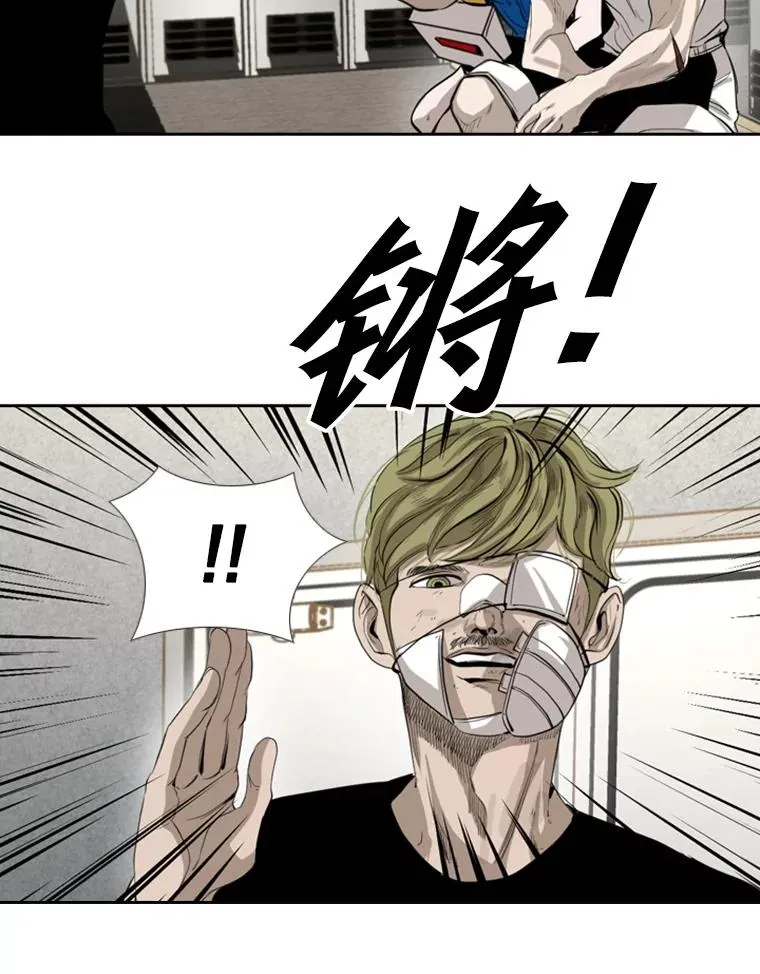 150.这是属于我的擂台45