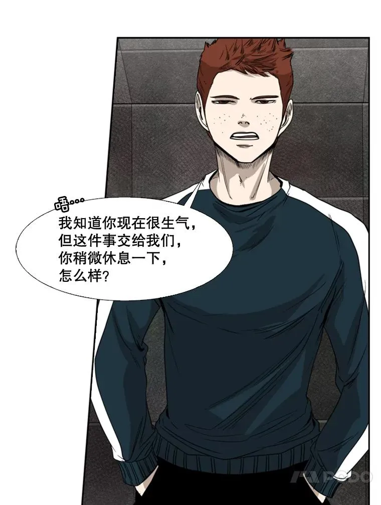 88.扭转局面74