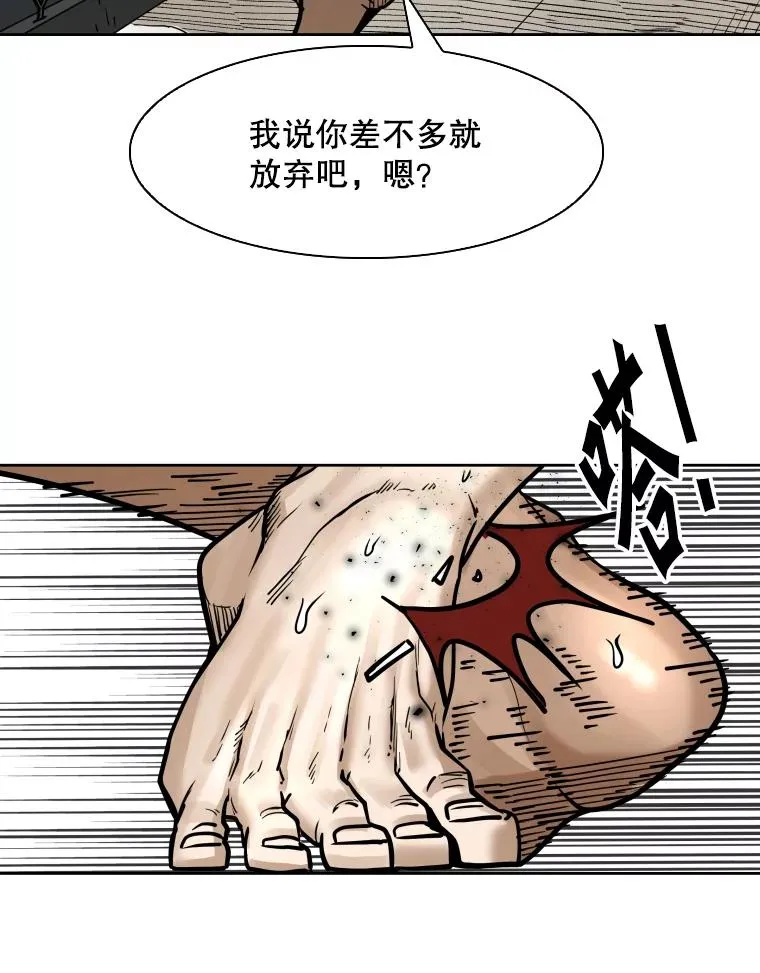 284.与维多之战（3）35