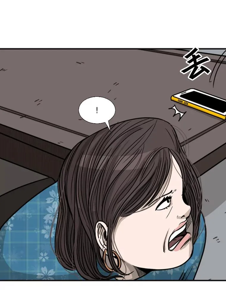 76.最臭的肥料90