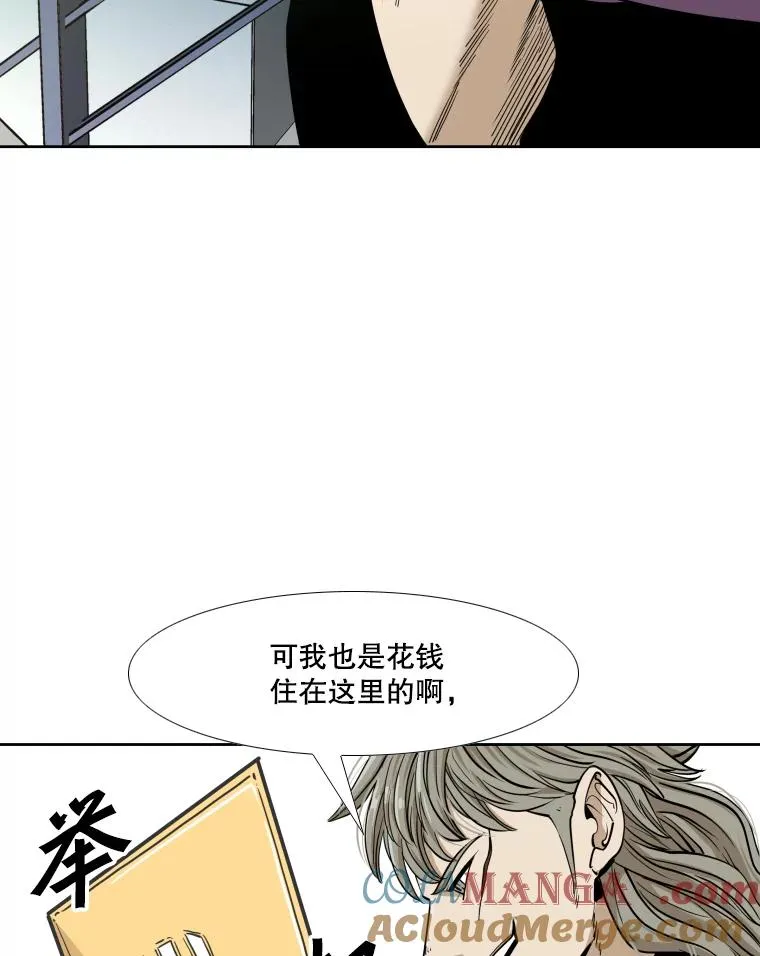 257.下一战的对手12