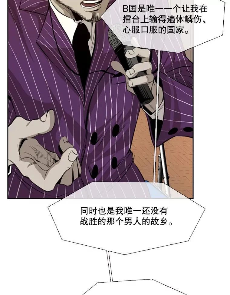135.对战开始17