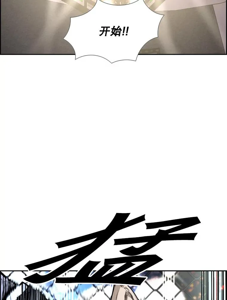 208.虎狼相争（1）101