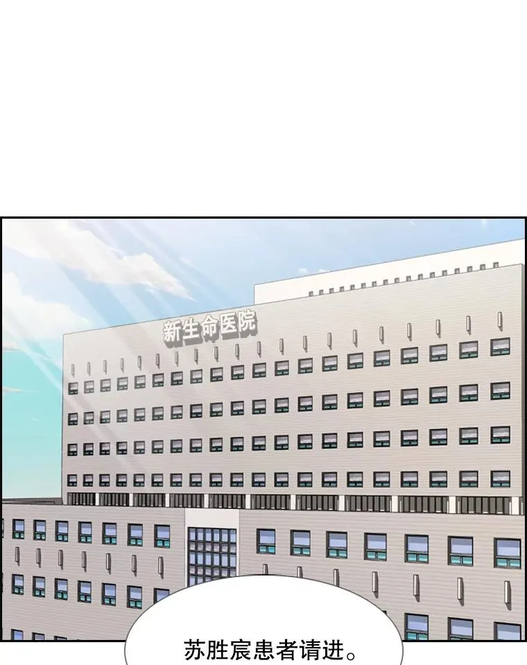 184.8强直播93