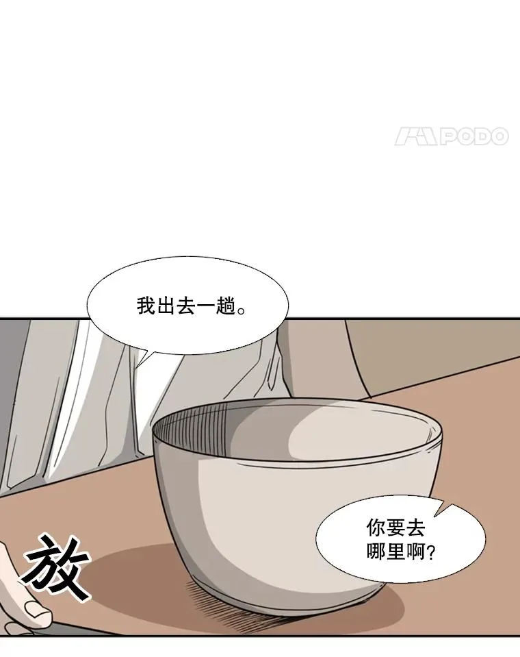 67.新的开始49