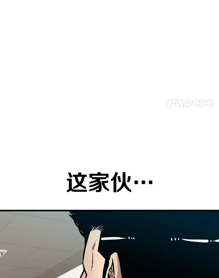 305.重新振作81