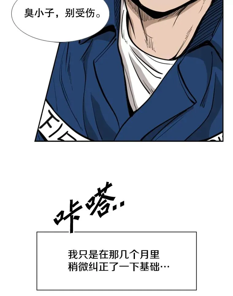 200.恭喜你破壳而出54