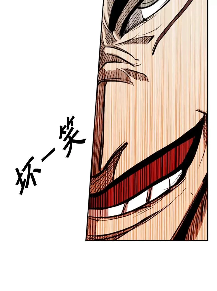 208.虎狼相争（1）81