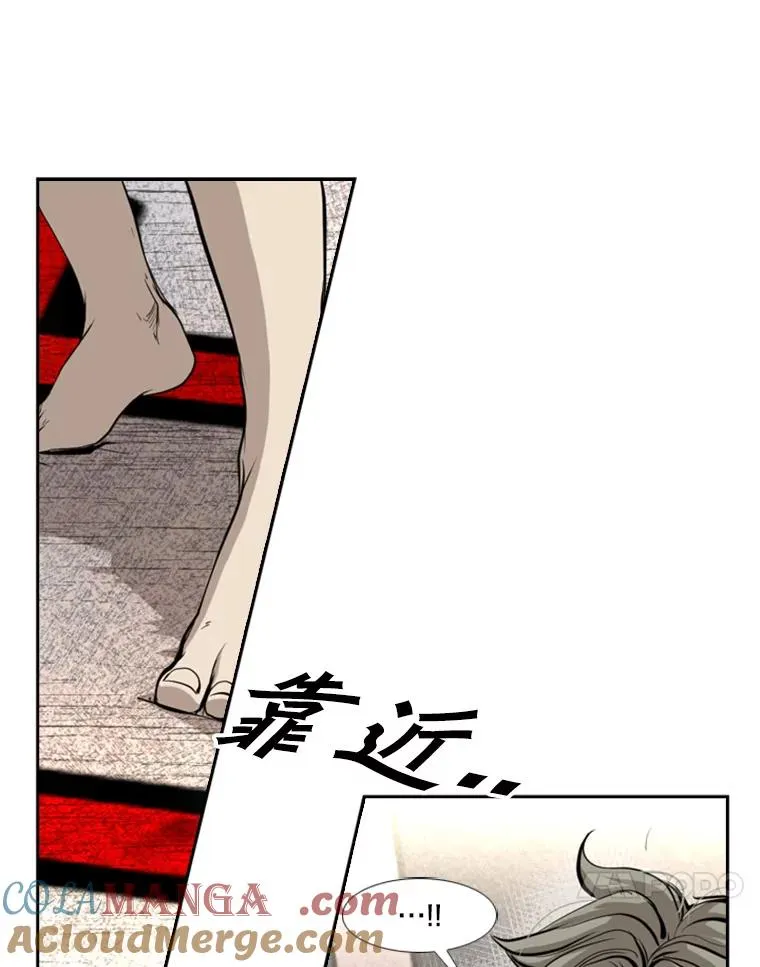 172.报仇？84