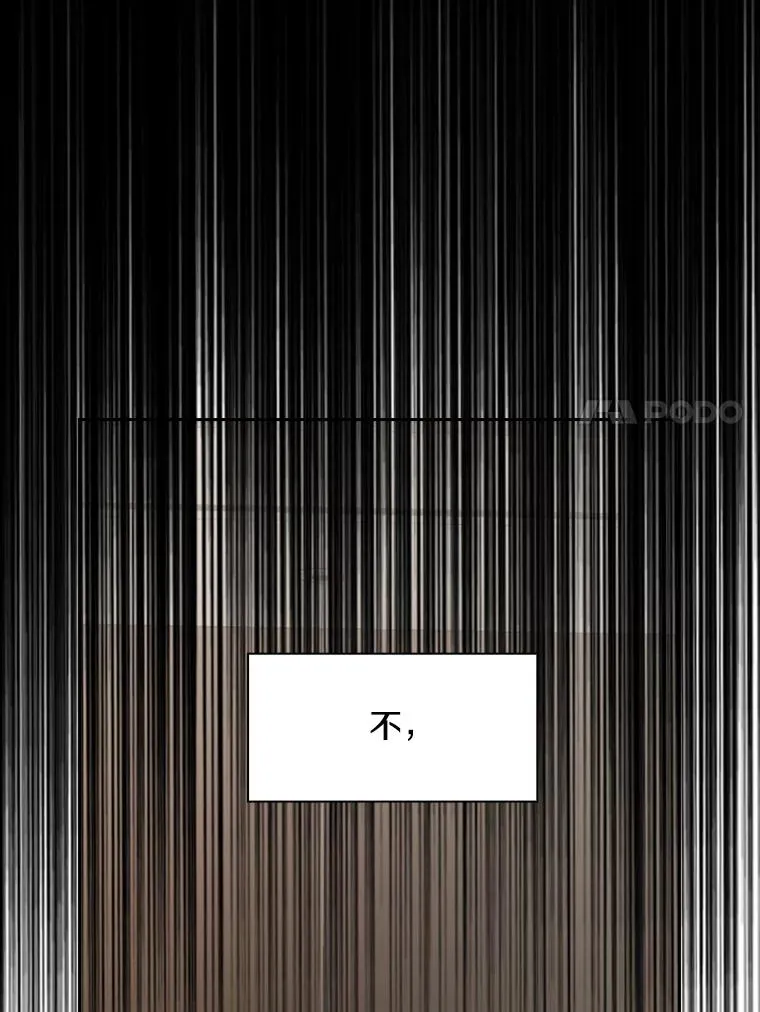 164.制定作战计划86