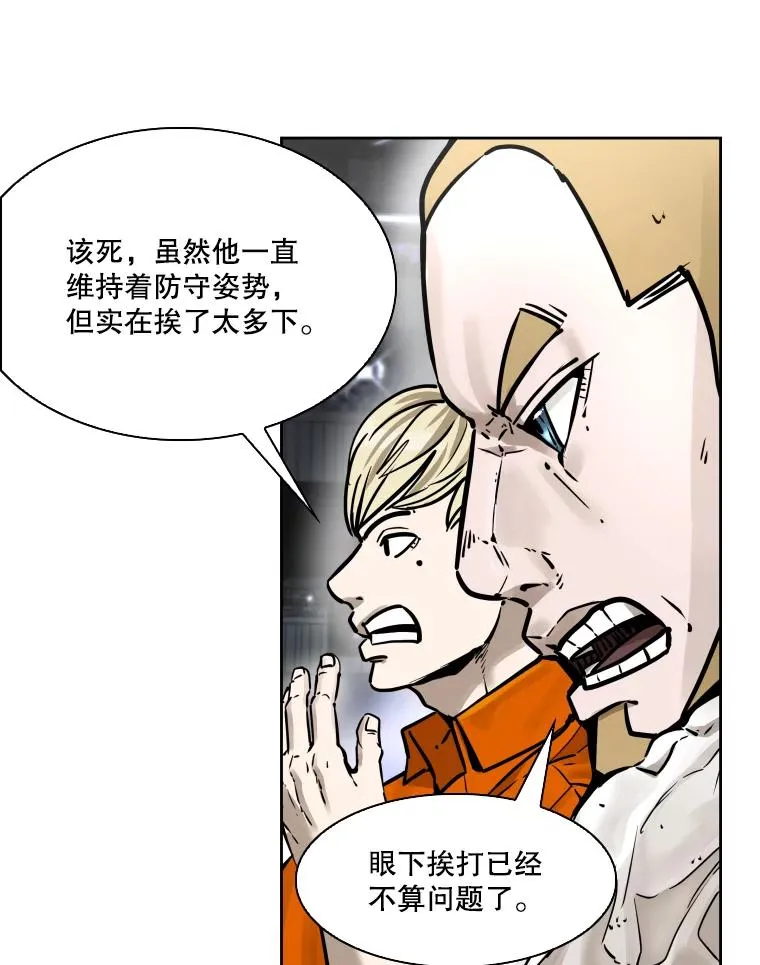 284.与维多之战（3）133