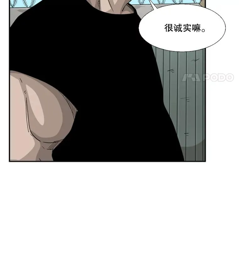 39.前哨战57