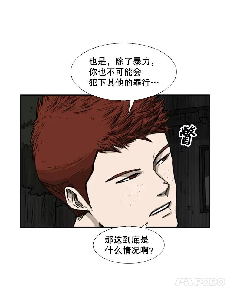 70.对峙（2）21