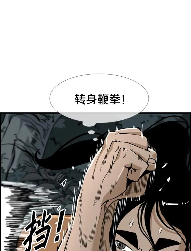 241.最终的胜利33