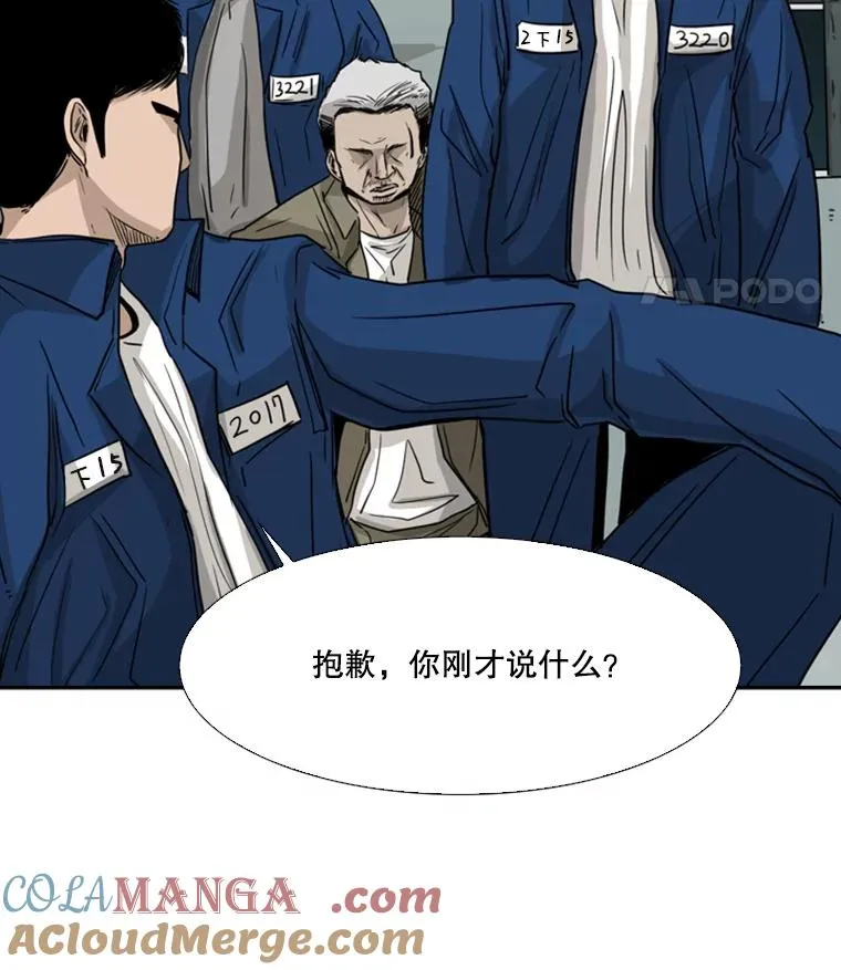 60.出狱52