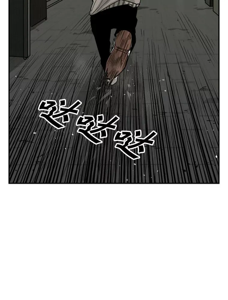 72.最强的男人83