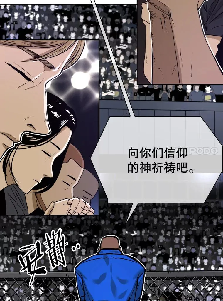 288.晕倒之后66