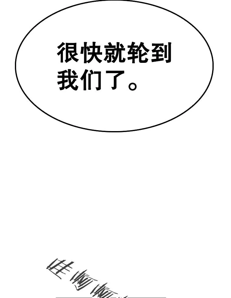 335.预测81