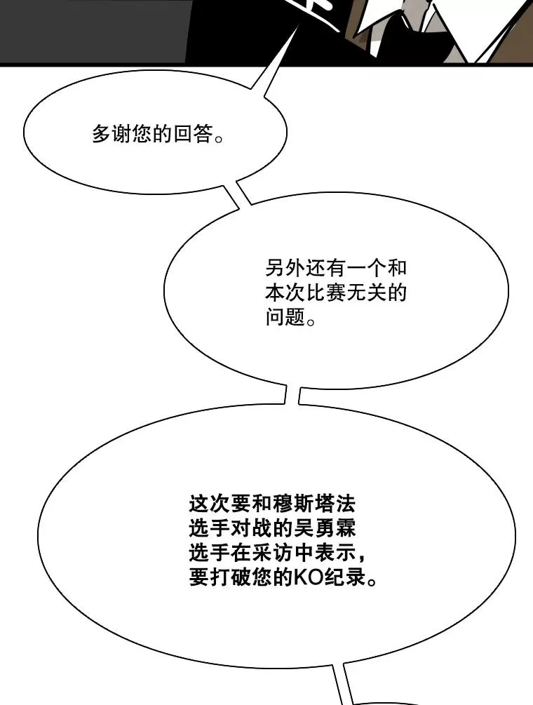 334.放狠话41