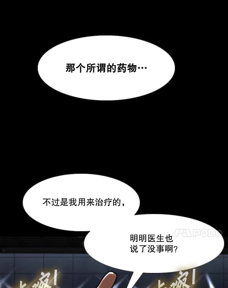 260.巴西利的优势123