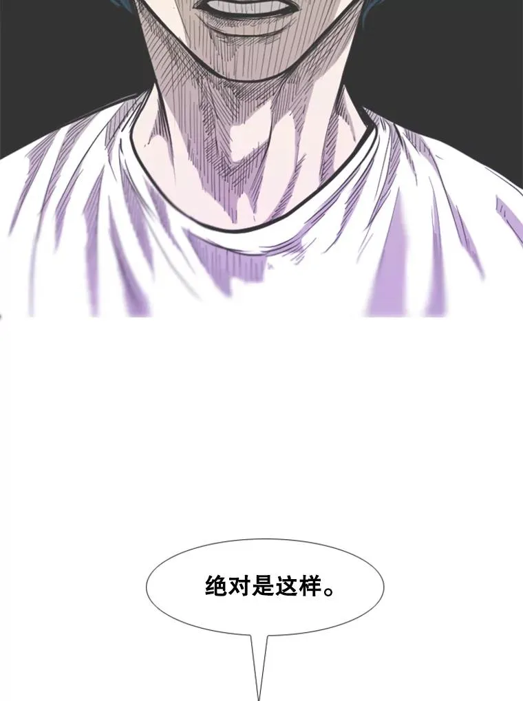203.遇强则强79