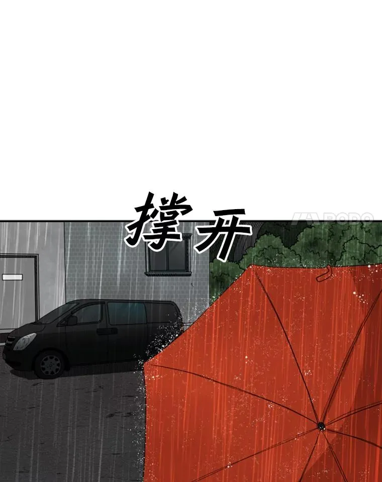 104.陷入危险70