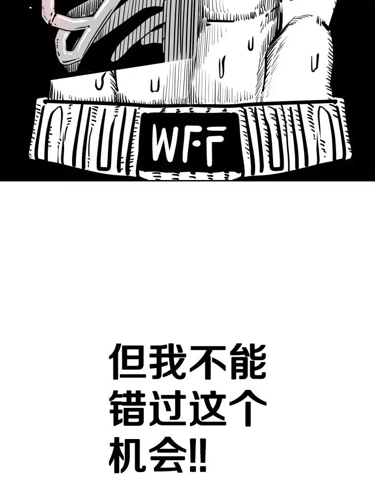 286.与维多之战（5）149