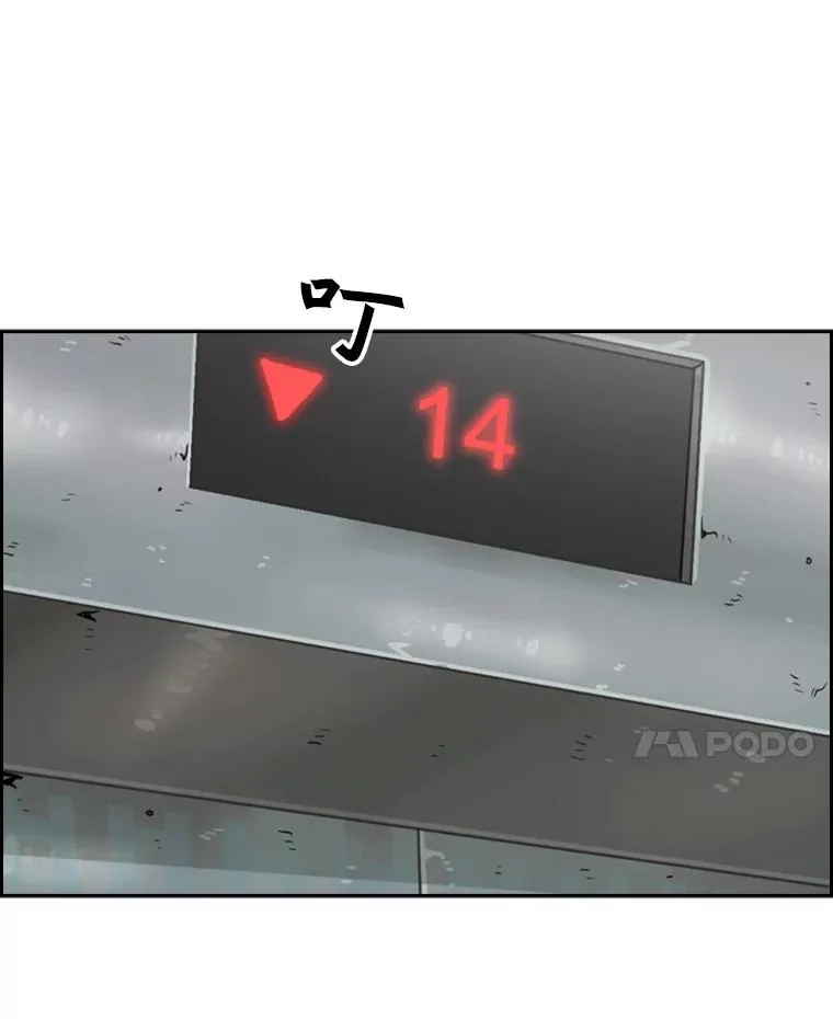 27.误算80