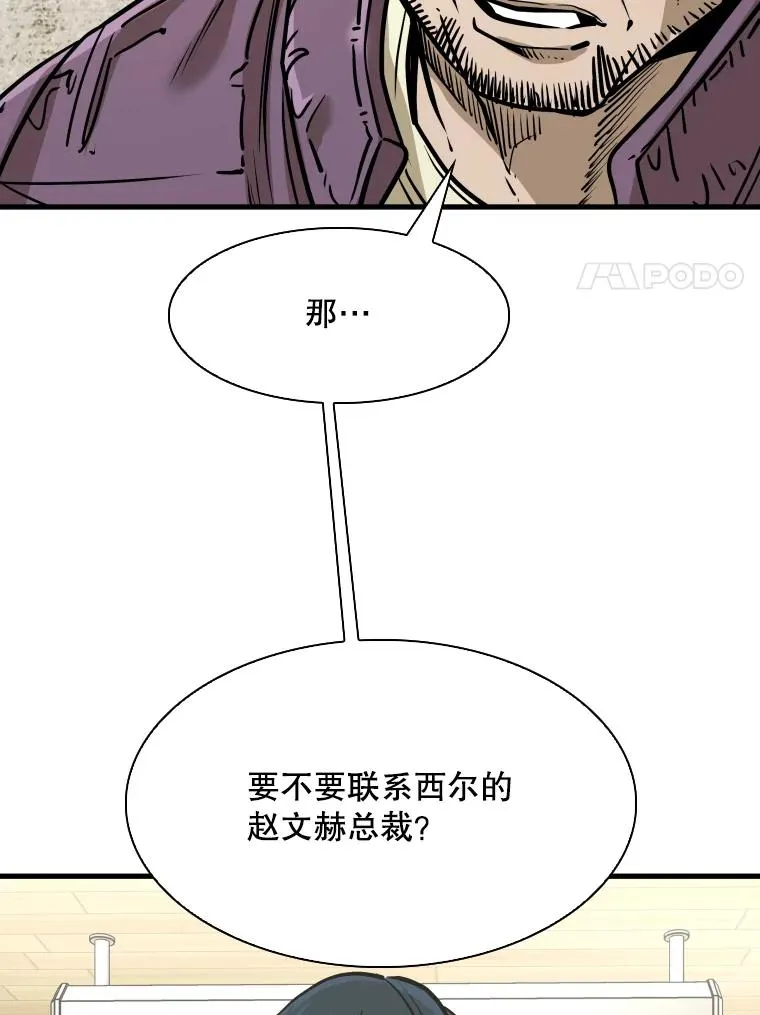 321.寻找体育馆37
