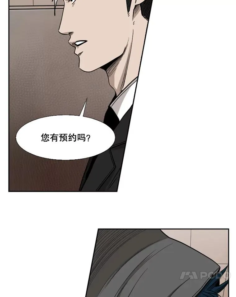 90.亲自去会面90