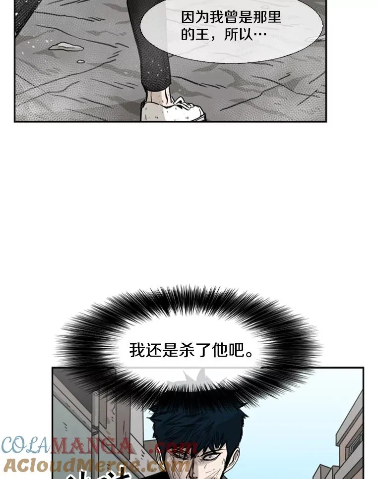 65.最后武器56