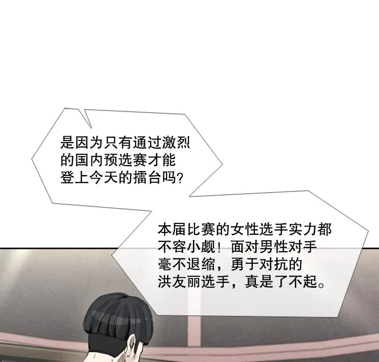 154.截拳道的威力10