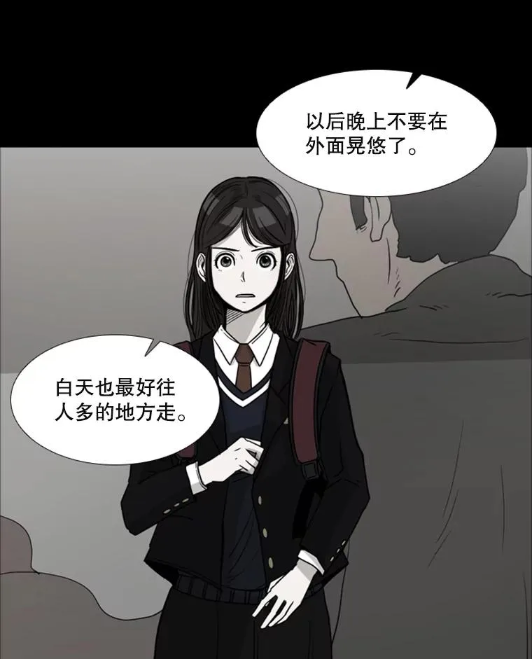 74.叙叙旧59