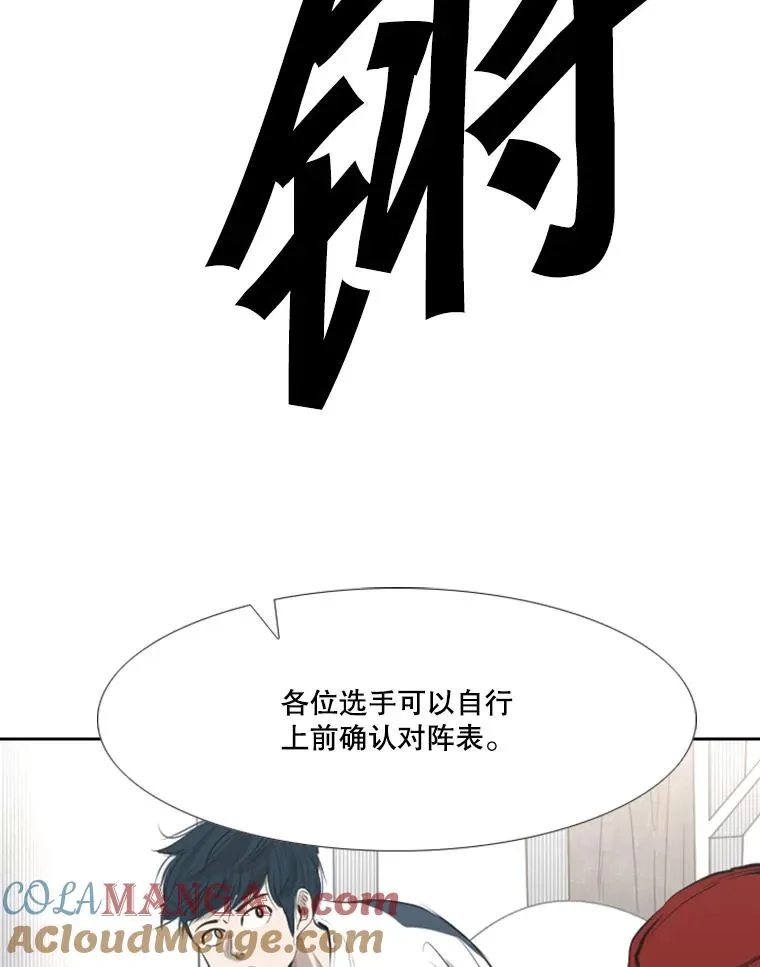141.对阵表39