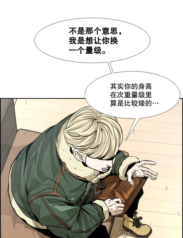 227.三大挑战者（上）73