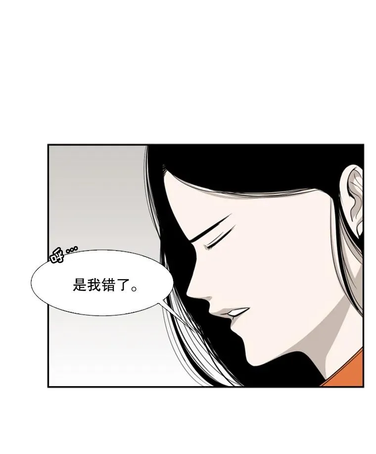 13.女强者62