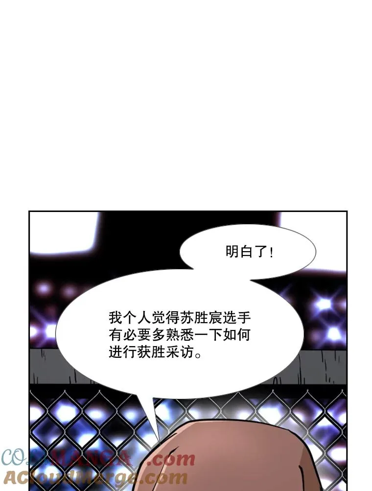 249.二次对战请求56
