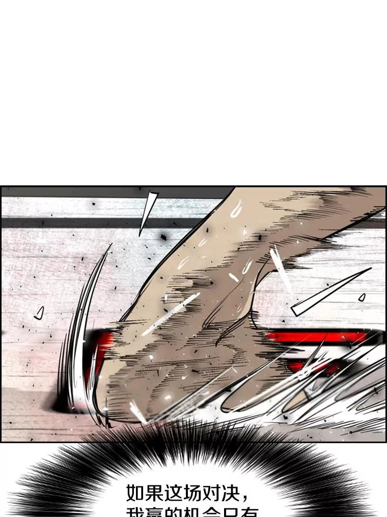 196.恶人方鸿煜（2）102