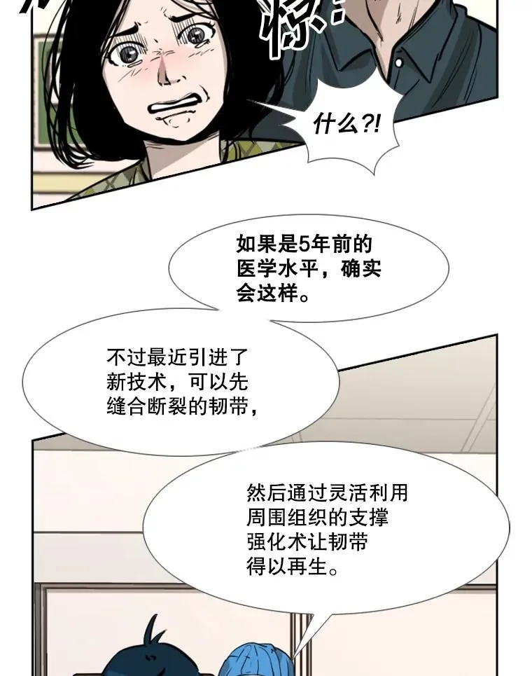 226.恭喜你，冠军！85