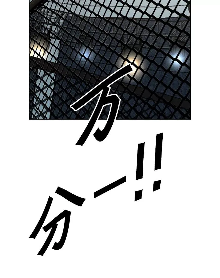 151.蝎子摆尾35