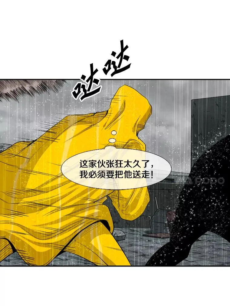 108.垂死挣扎107