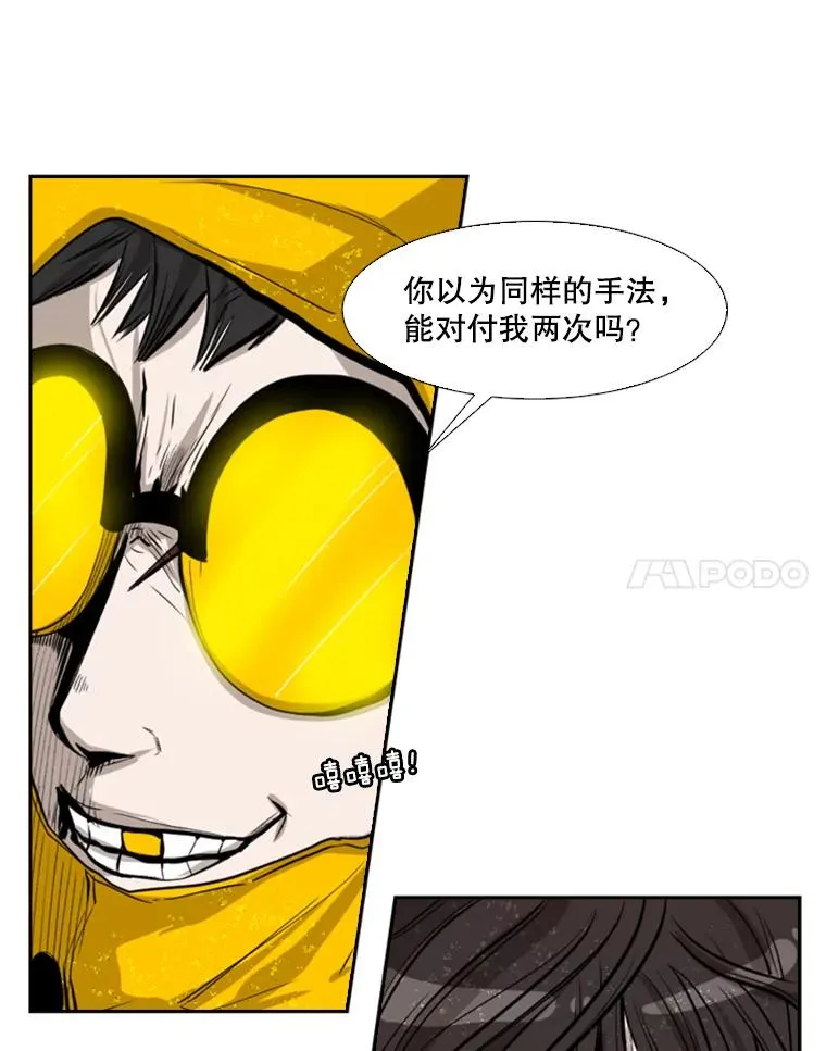 106.孤军奋战41