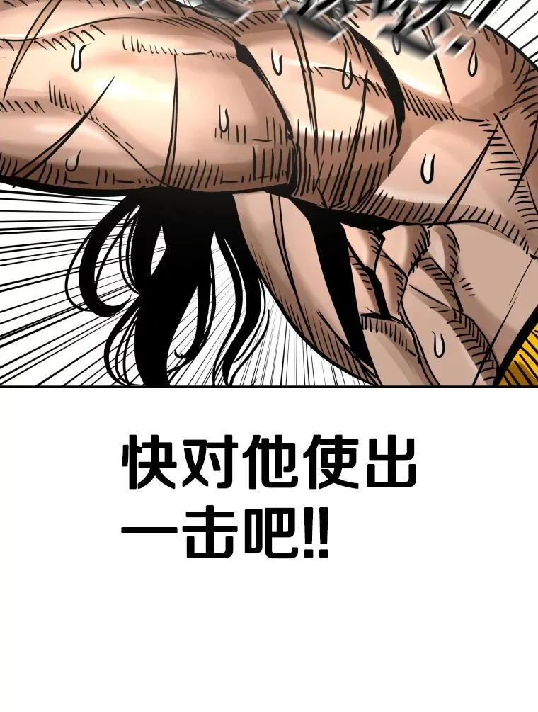 291.塔纳永的危机39