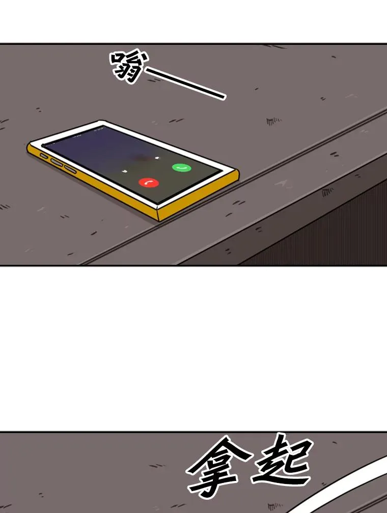 76.最臭的肥料106