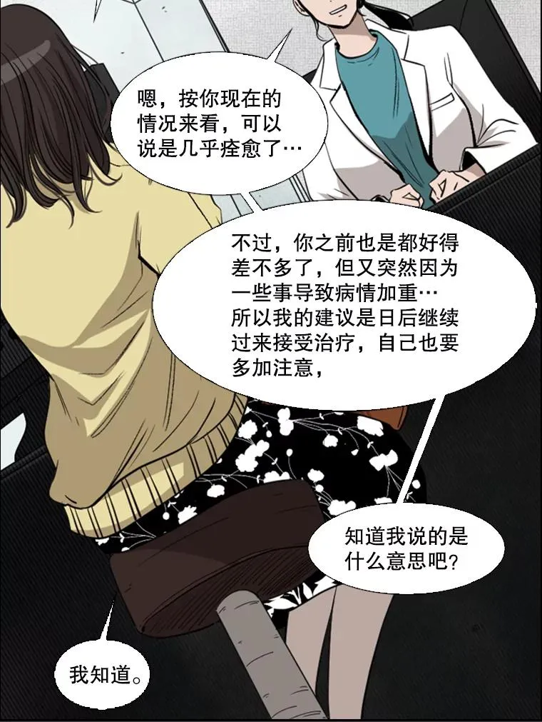 104.陷入危险66