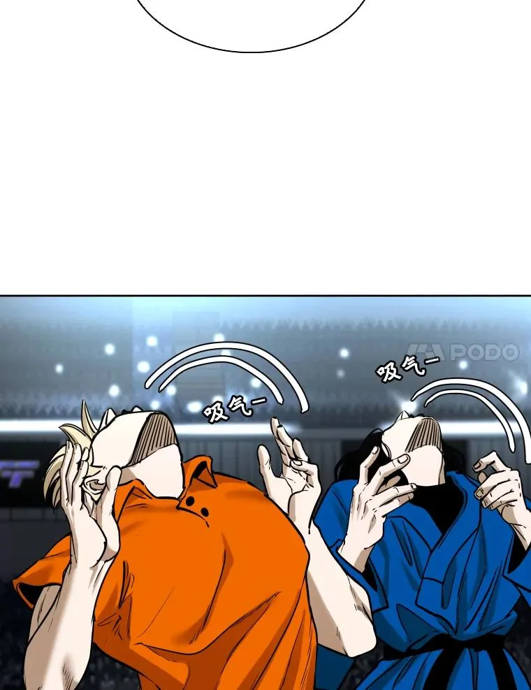 287.与维多之战（6）50