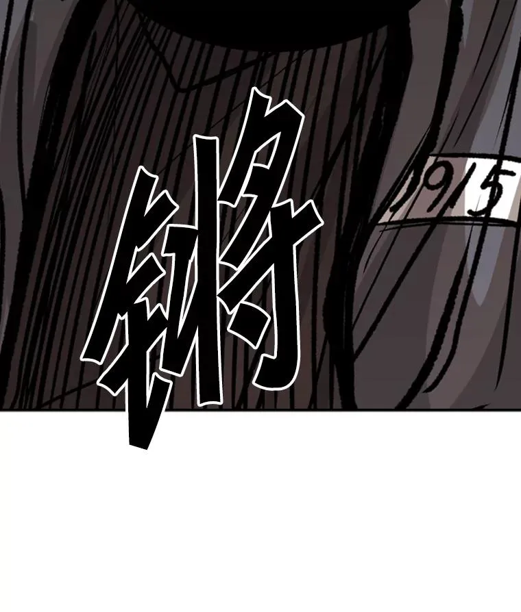 55.和平协议87