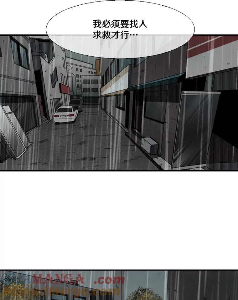 105.去救人20