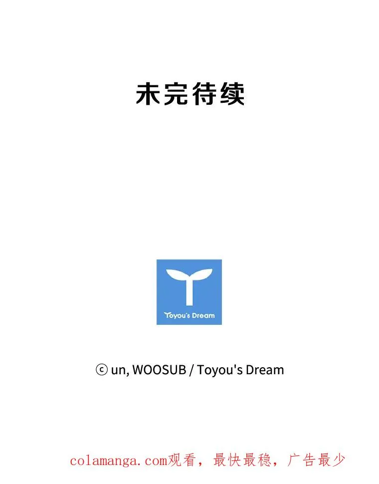72.最强的男人107