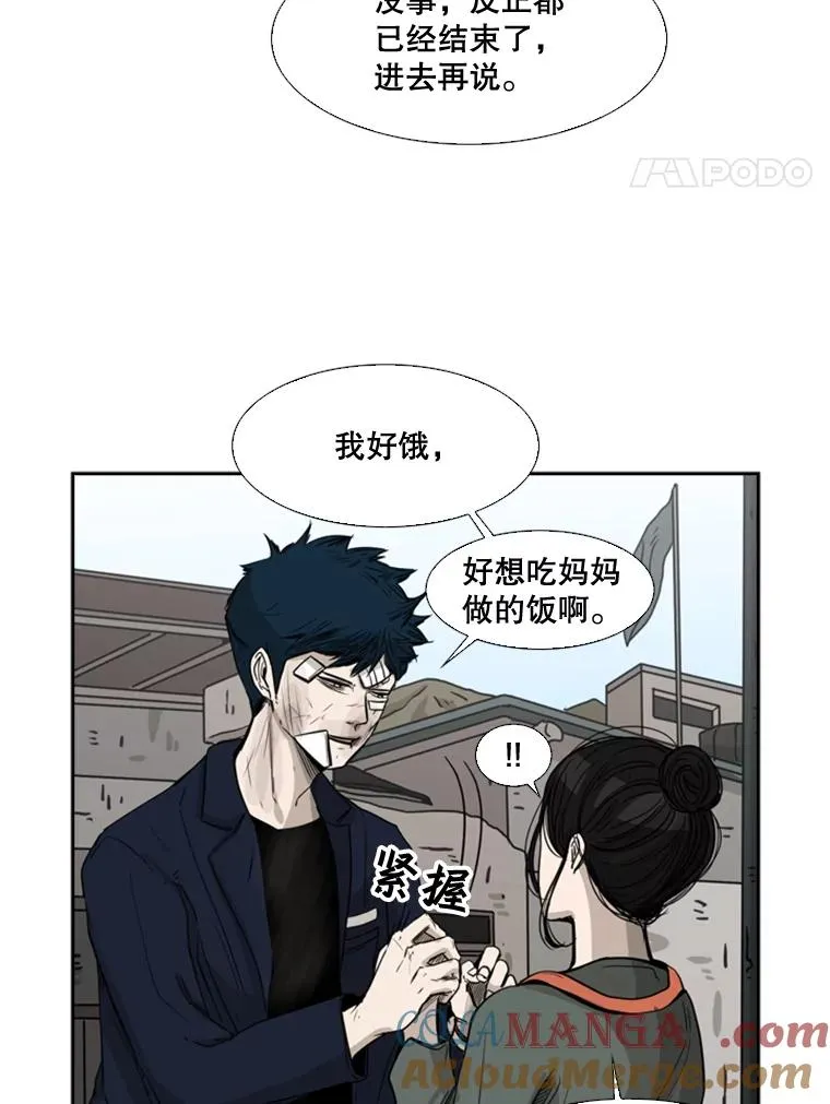 66.分出胜负124